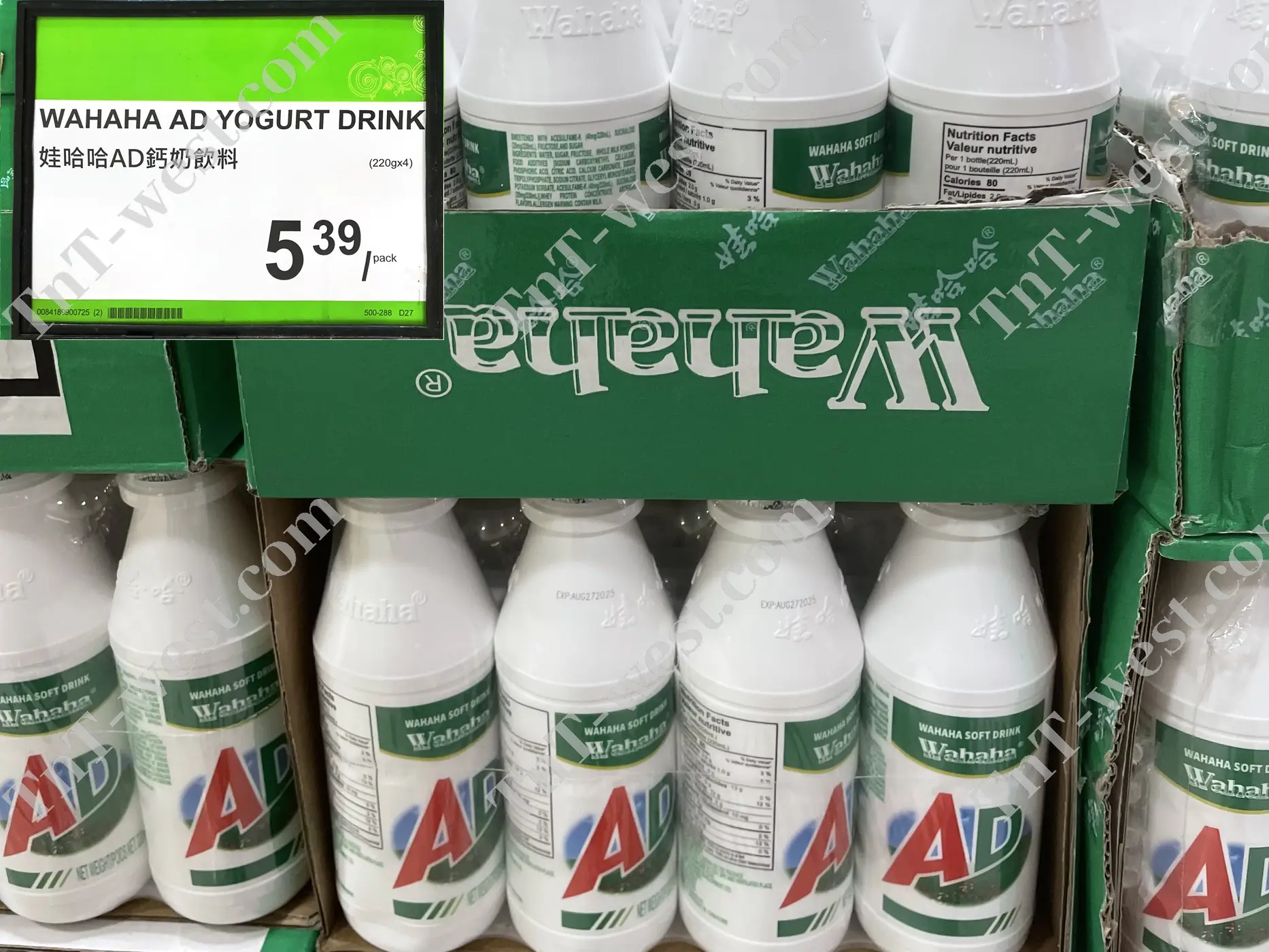 Wahaha Ad Yogurt Drink