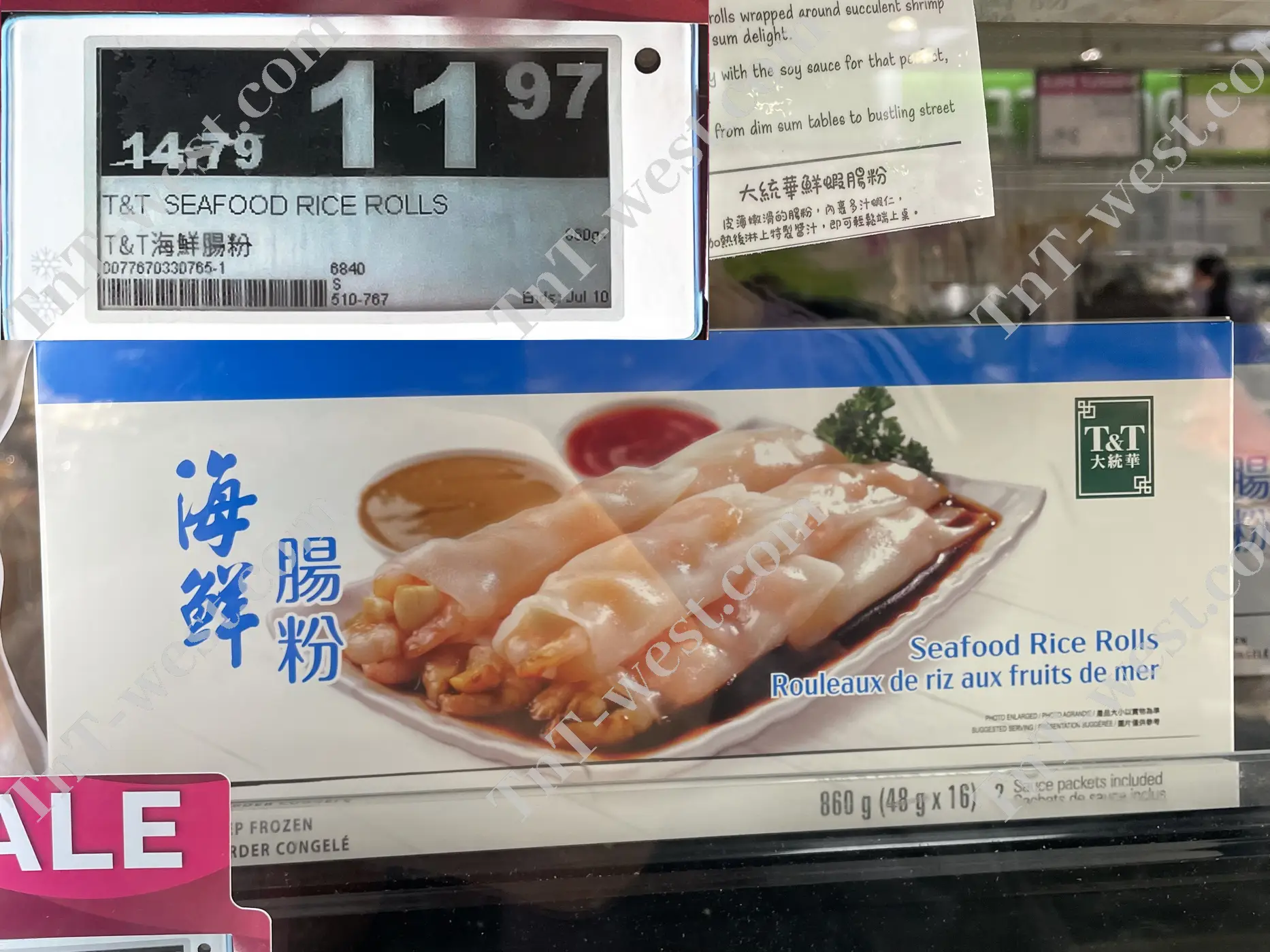 Seafood Rice Rolls
