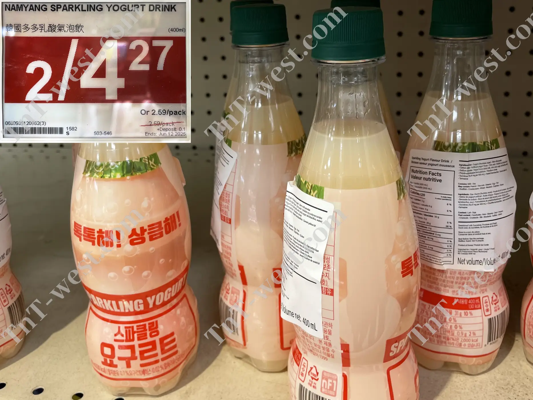 Namyang Sparkling Yogurt Drink