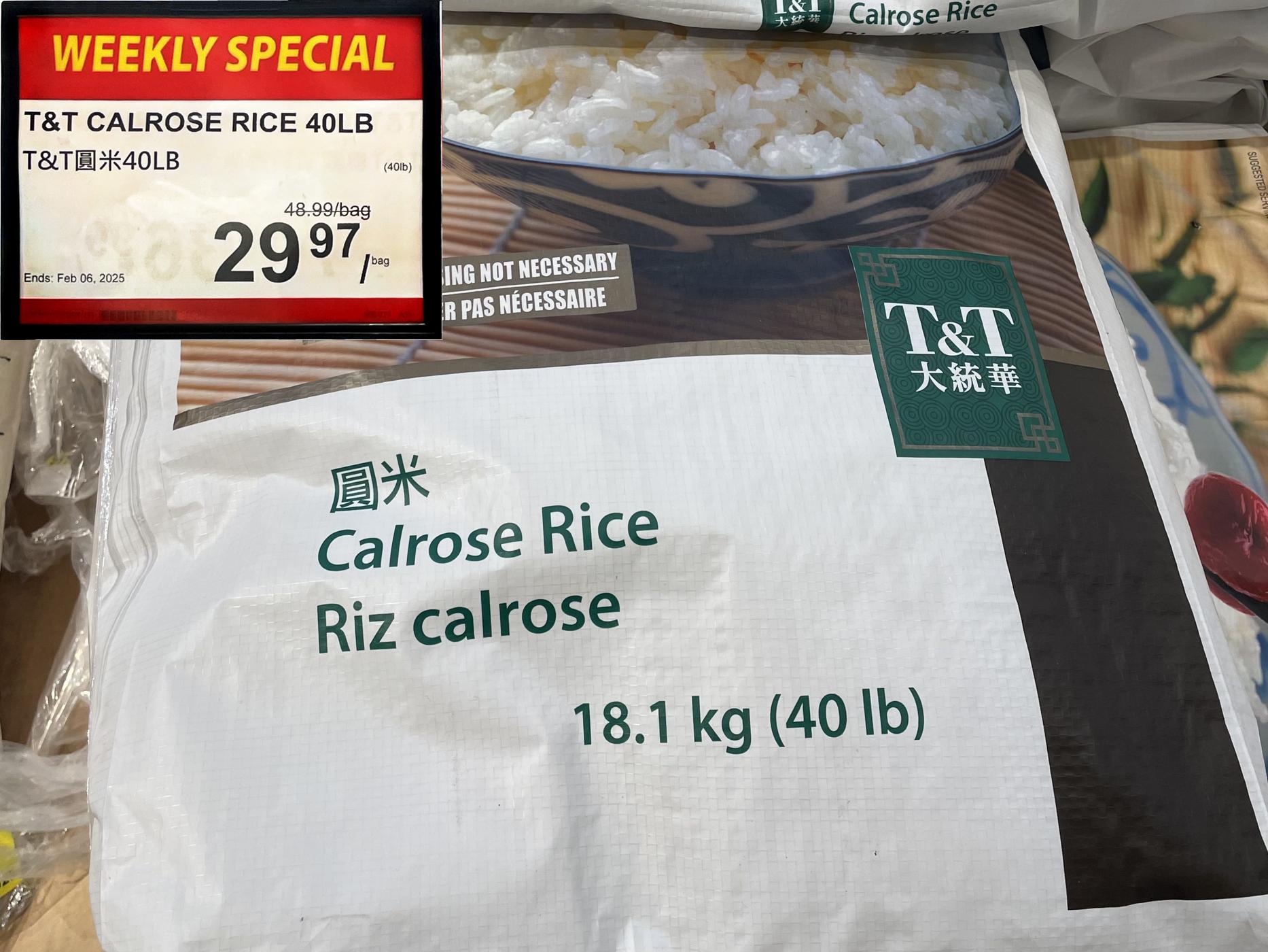 T&amp;T Calrose Rice 40lb