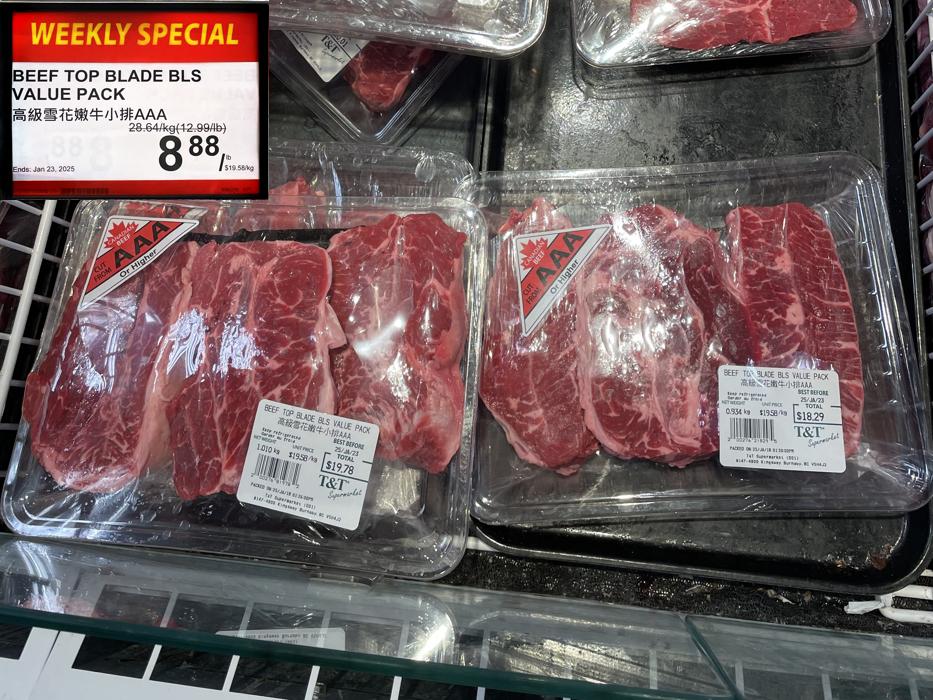 Beef Top Blade Bls Value Pack