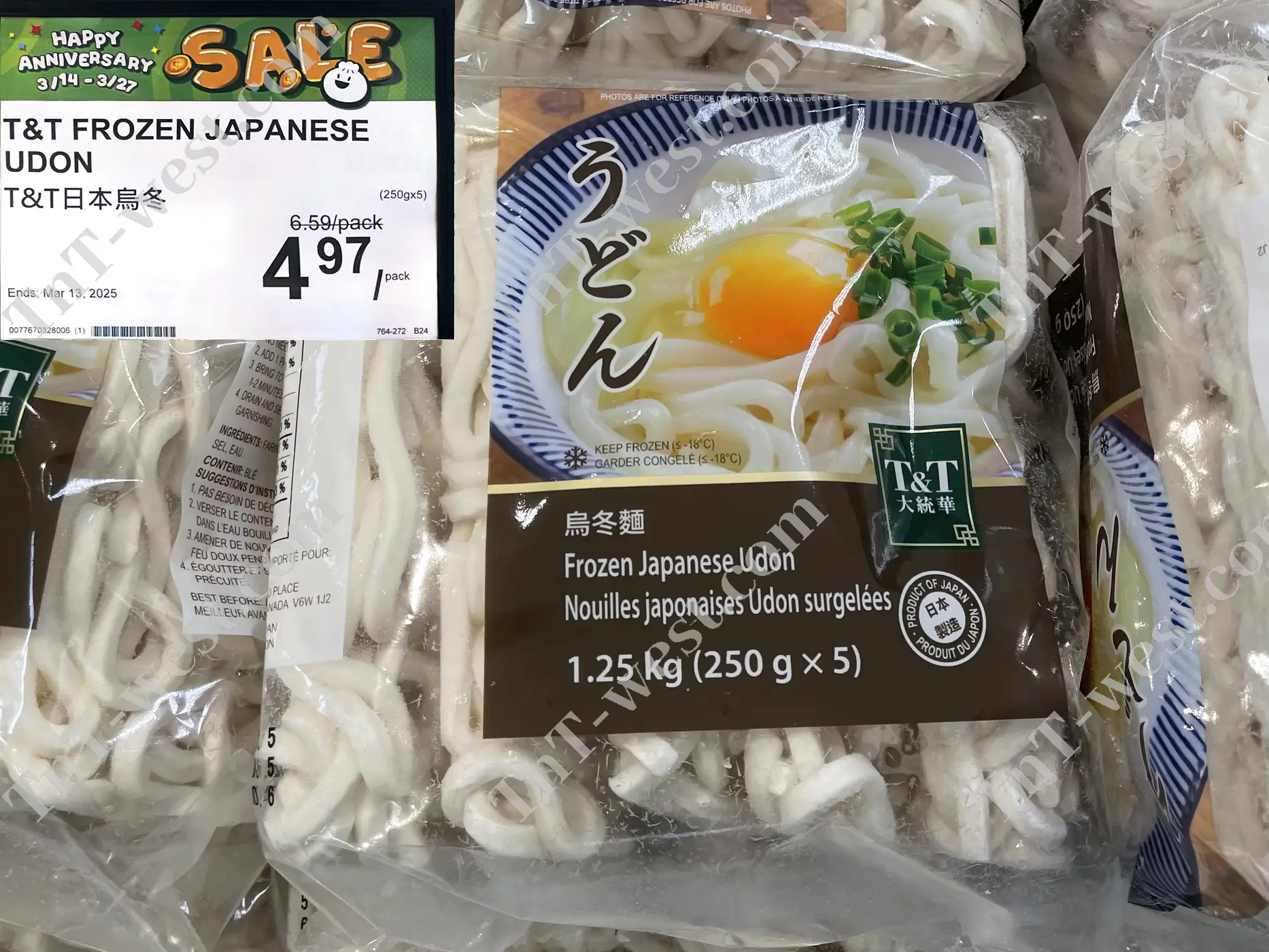 Frozen Japanese Udon