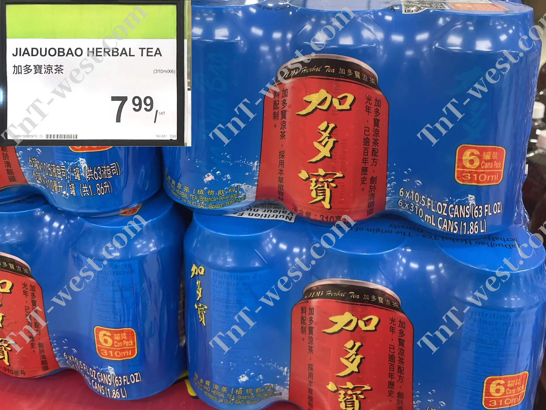 Fiaduobao Herbal Tea