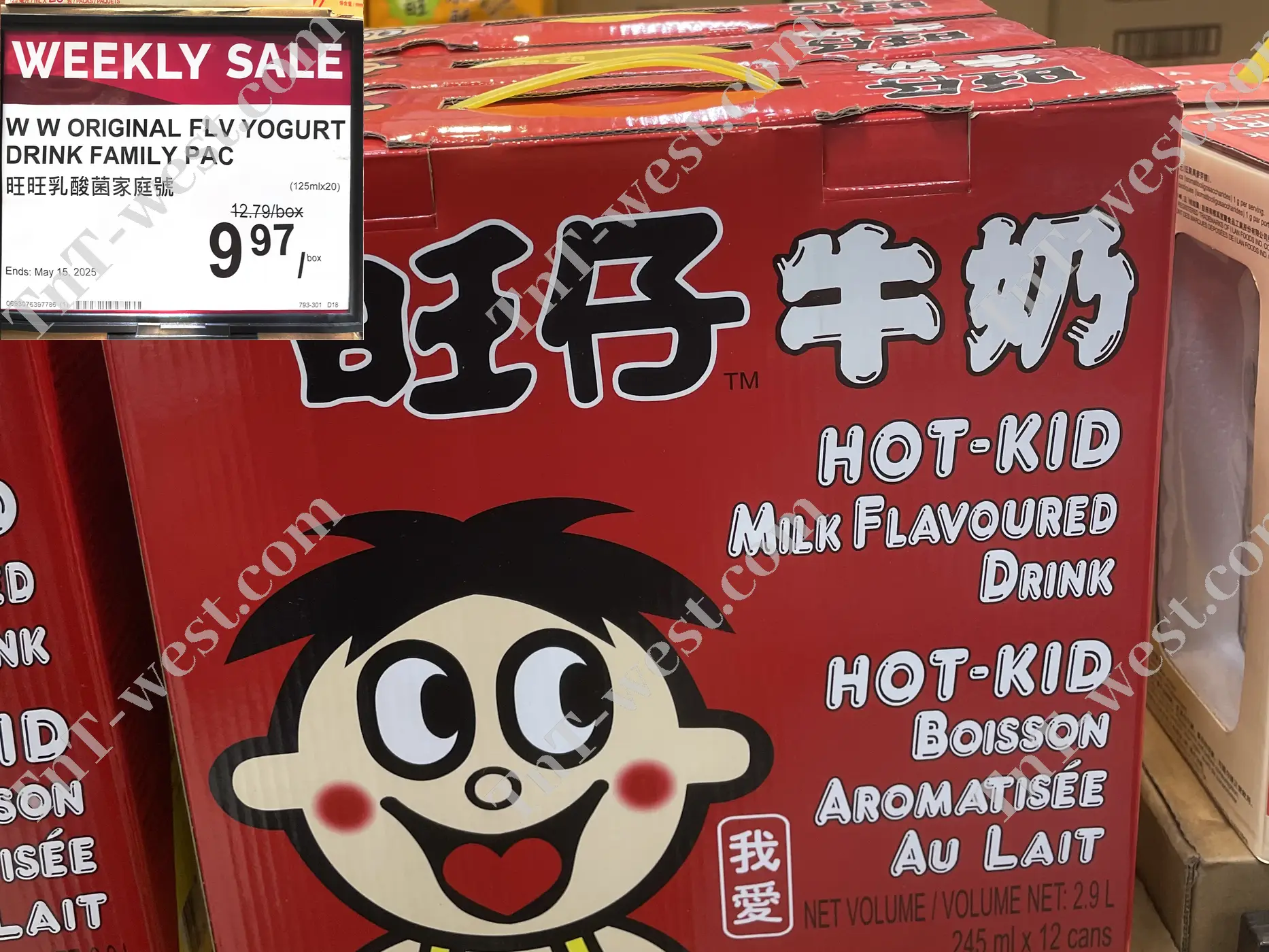 Yogurt Drink Family Pack