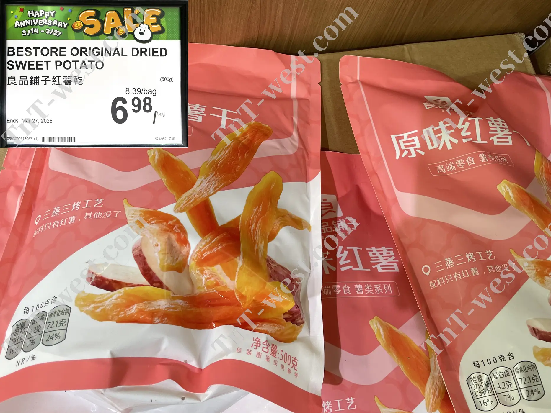 Dried Sweet Potato