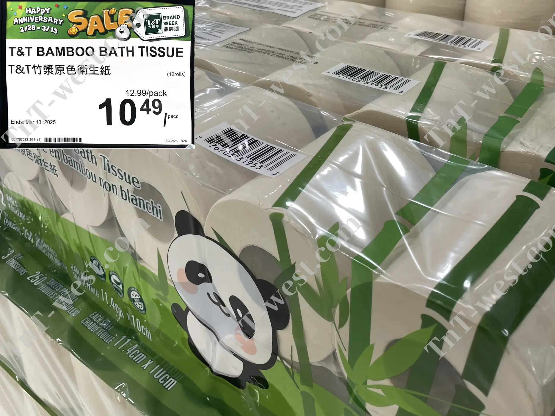 Bamboo Bath Tissue