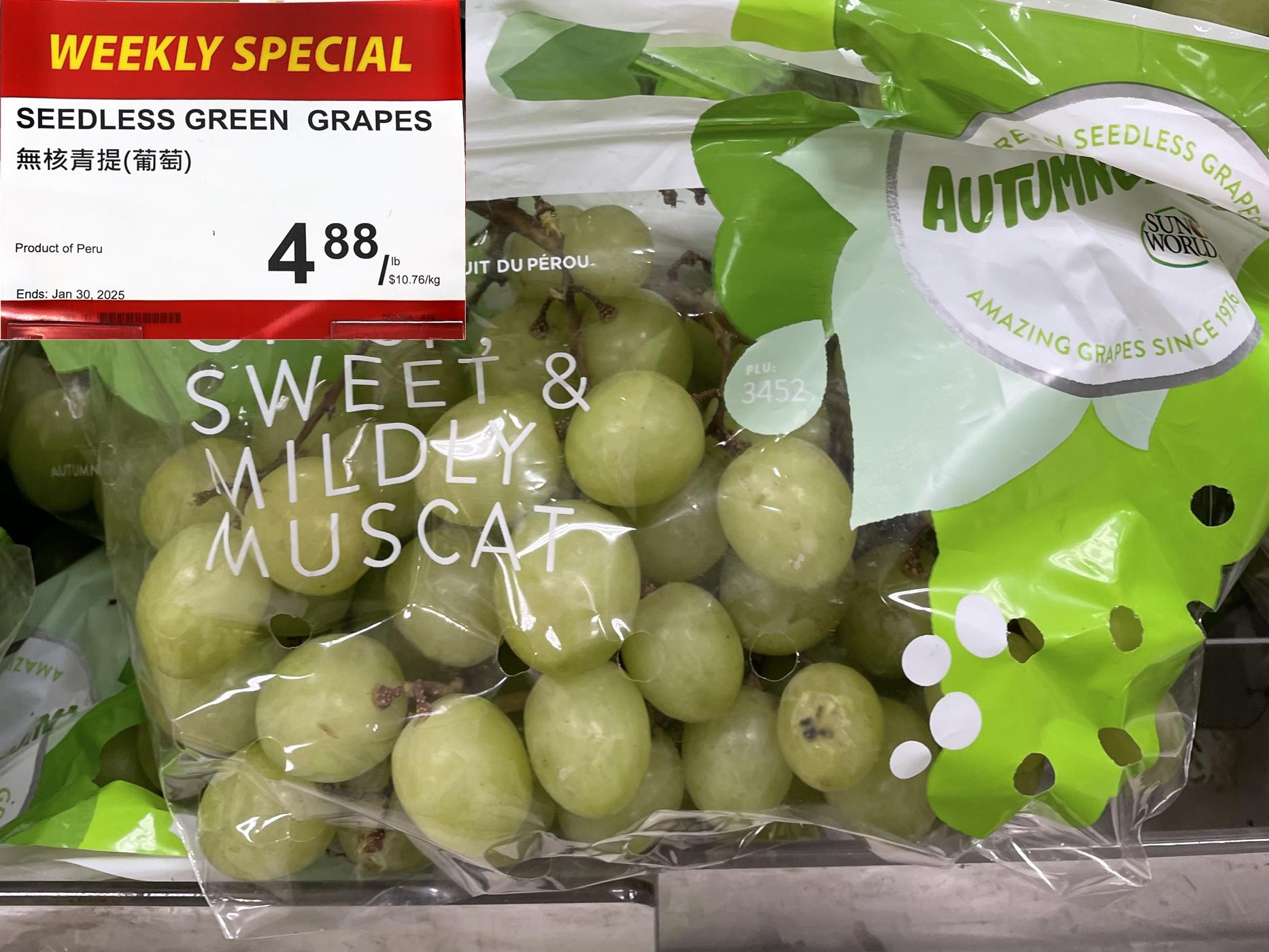 Seedless Green Grapes