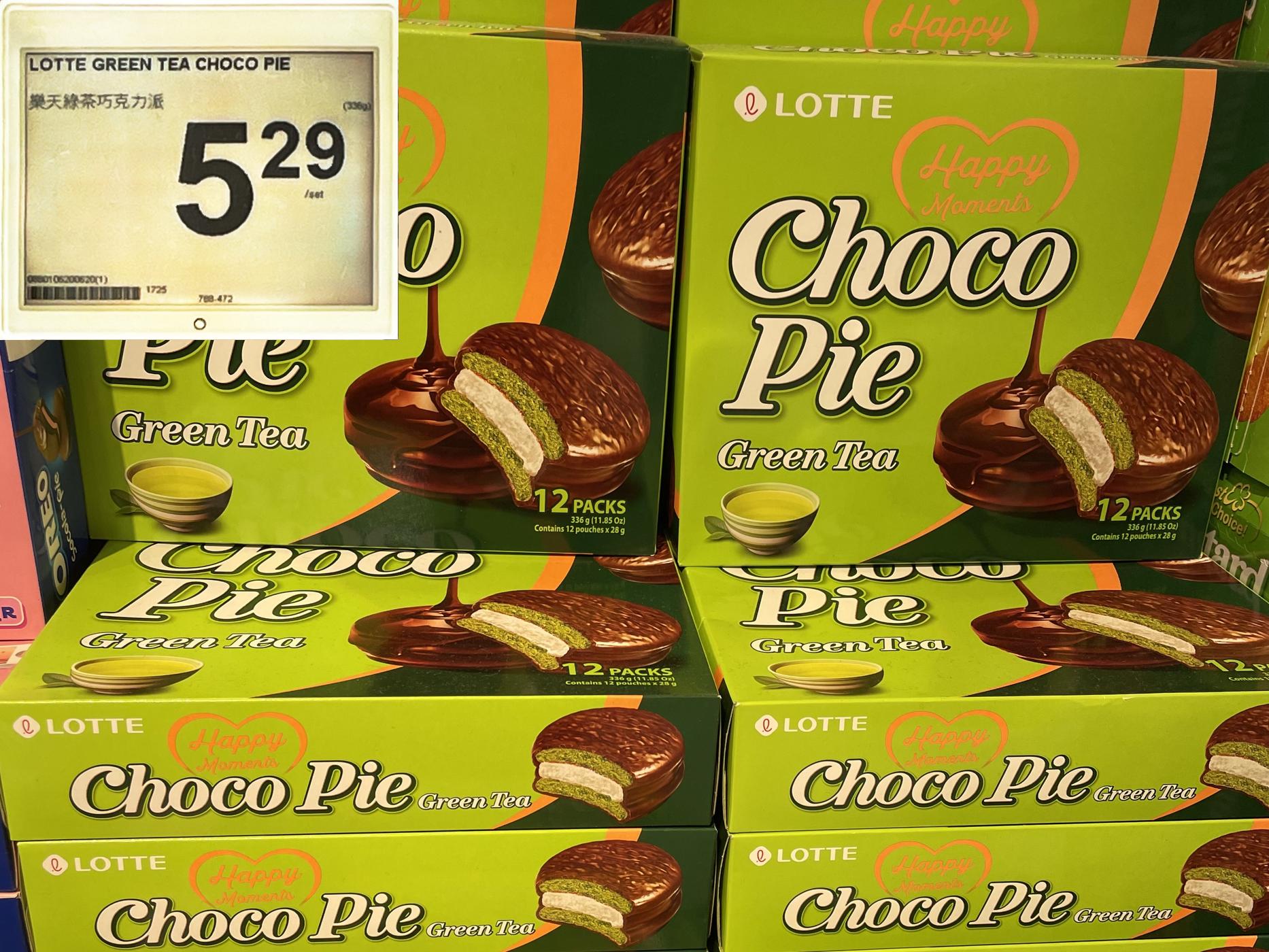 Choco Pie