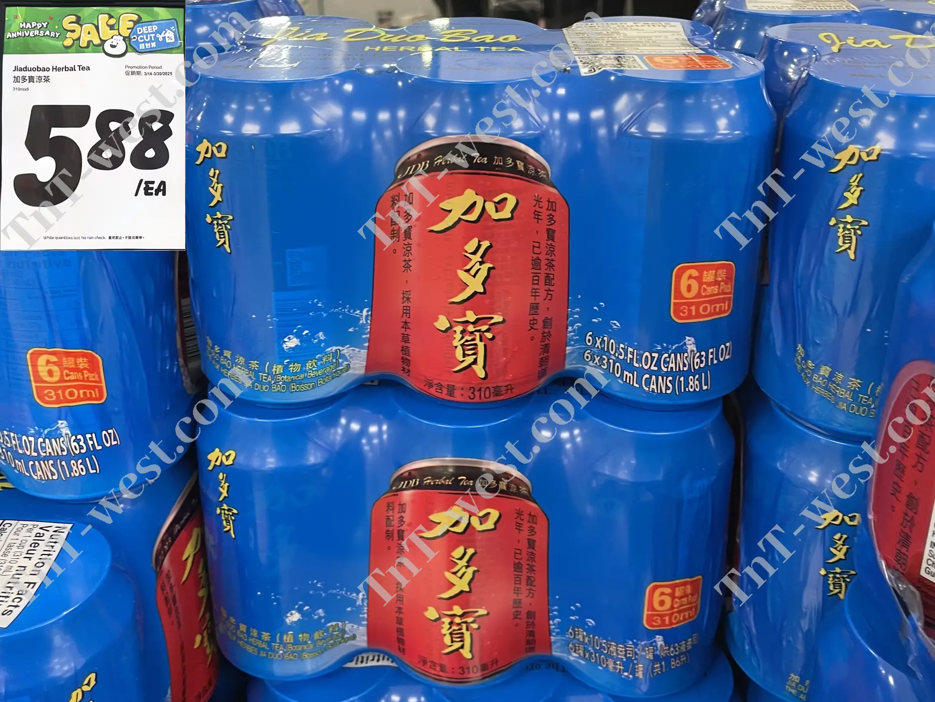 Jiaduobao Herbal Tea