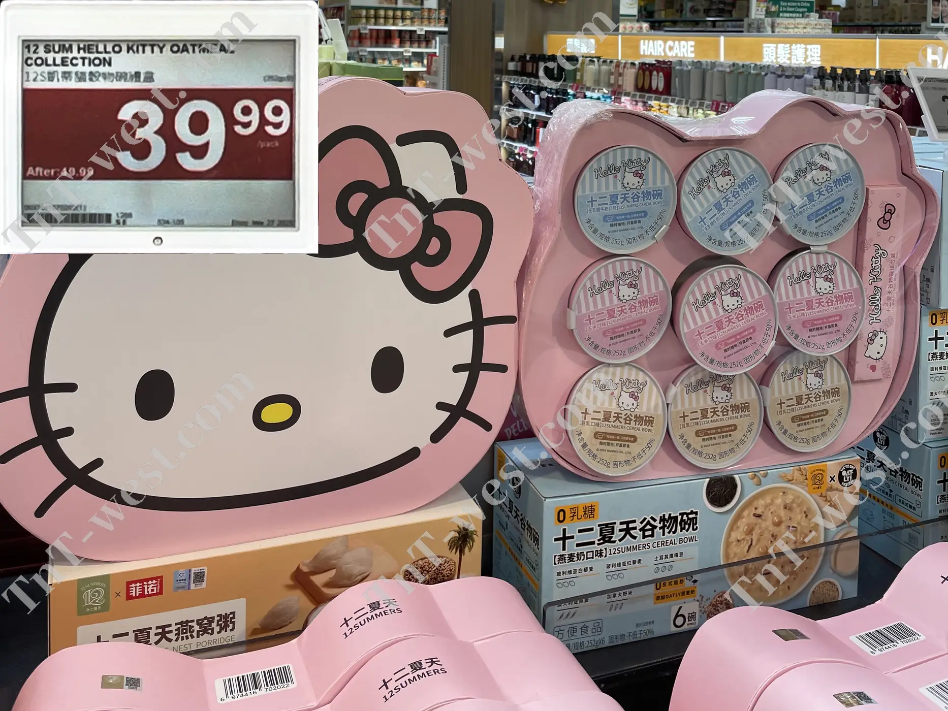 12 Sum Hello Kitty Oatmeal Collection