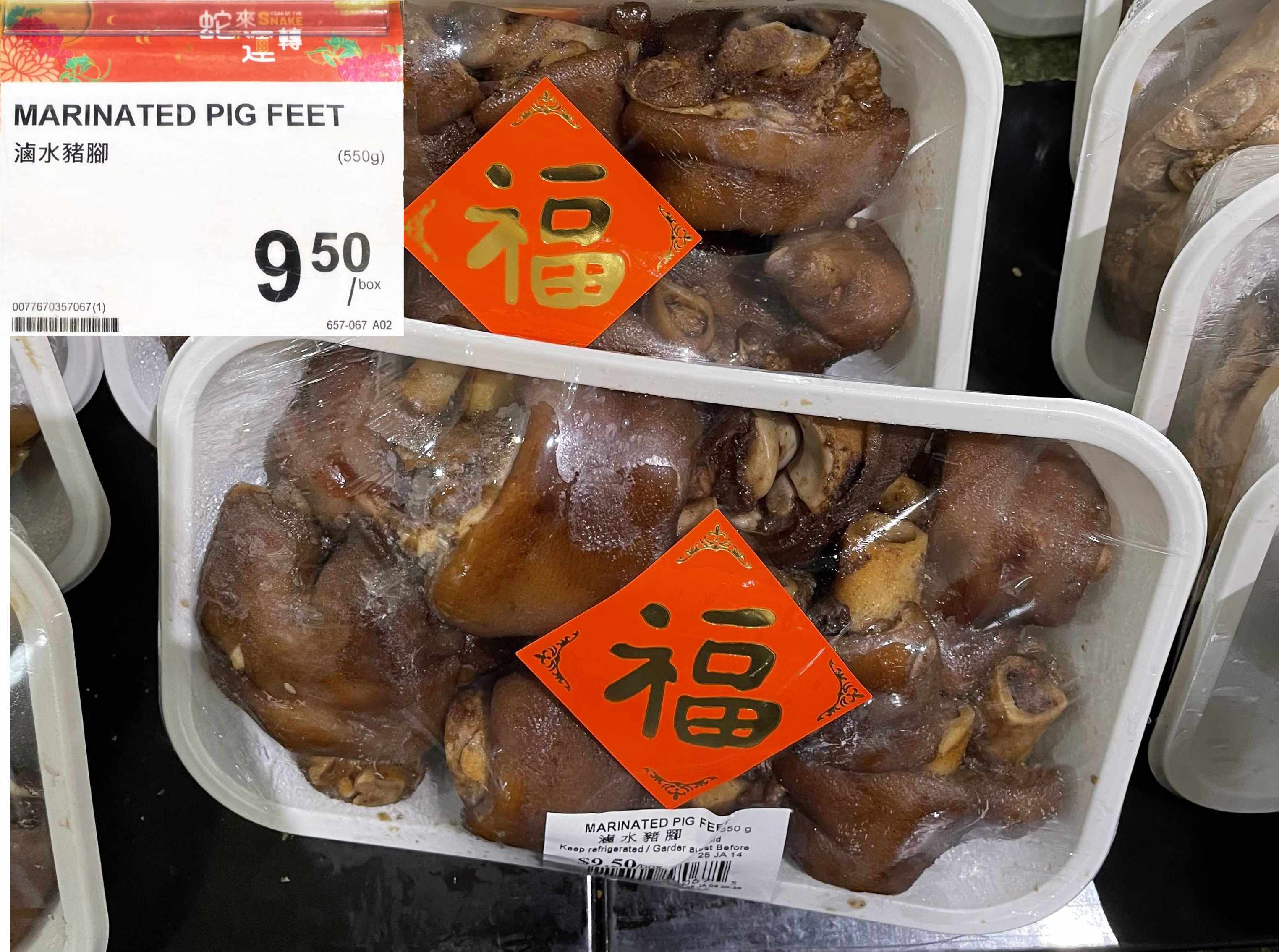 Marinated Pig Feet