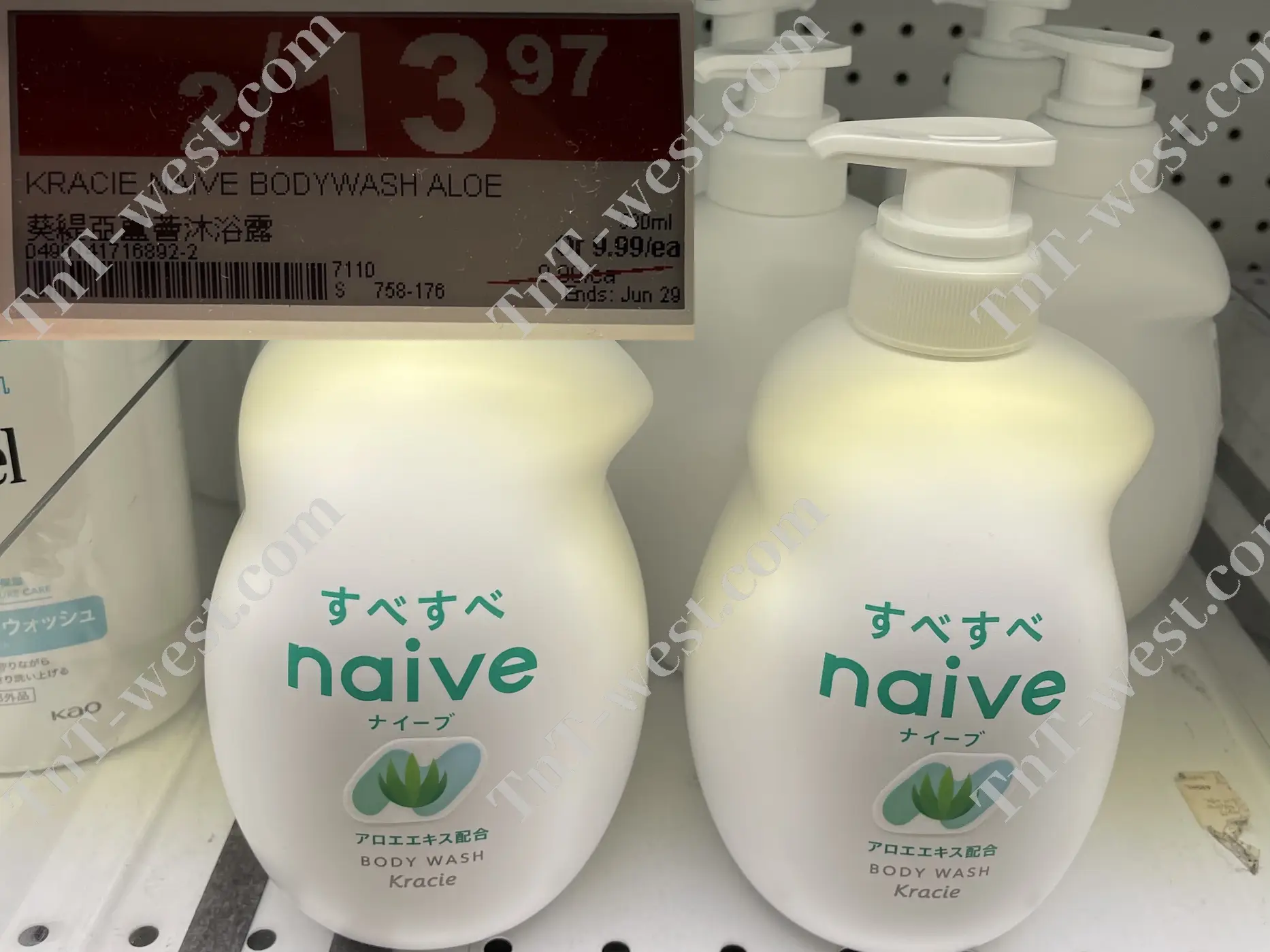 Kracie Bodywash Aloe