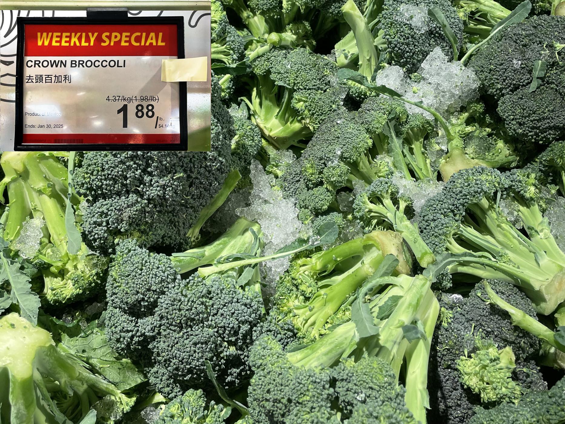 Crown Broccoli