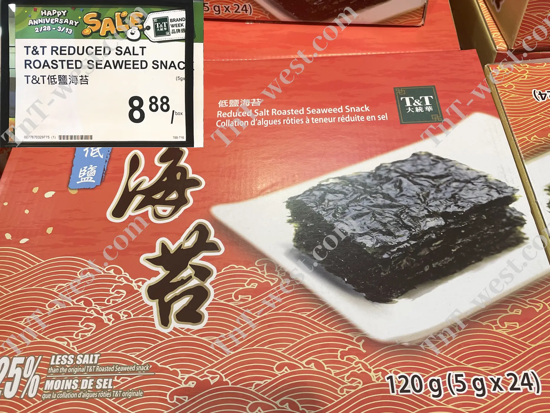 Salt Roasted Seaweed Snack