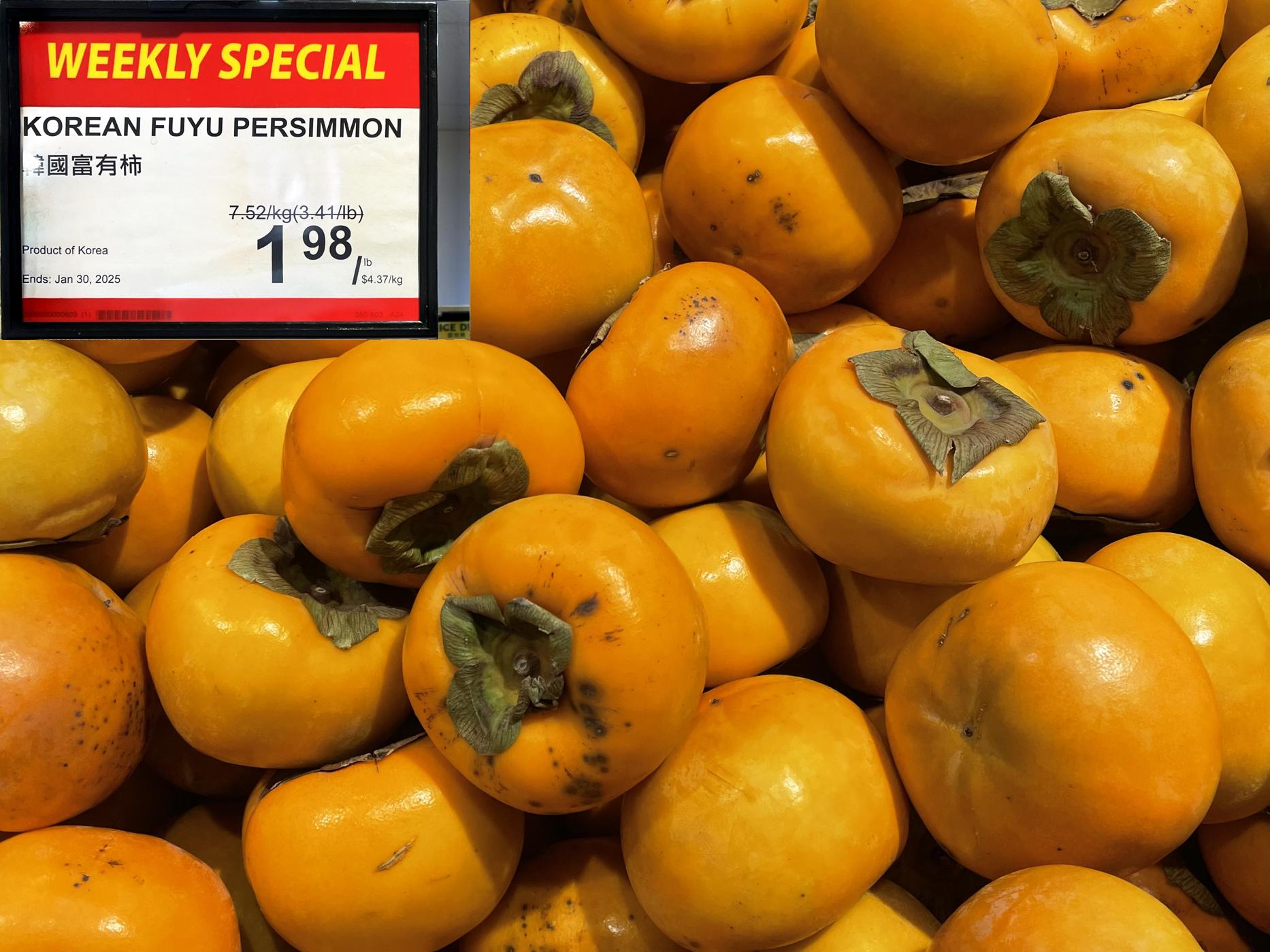 Korean Fuyu Persimmon