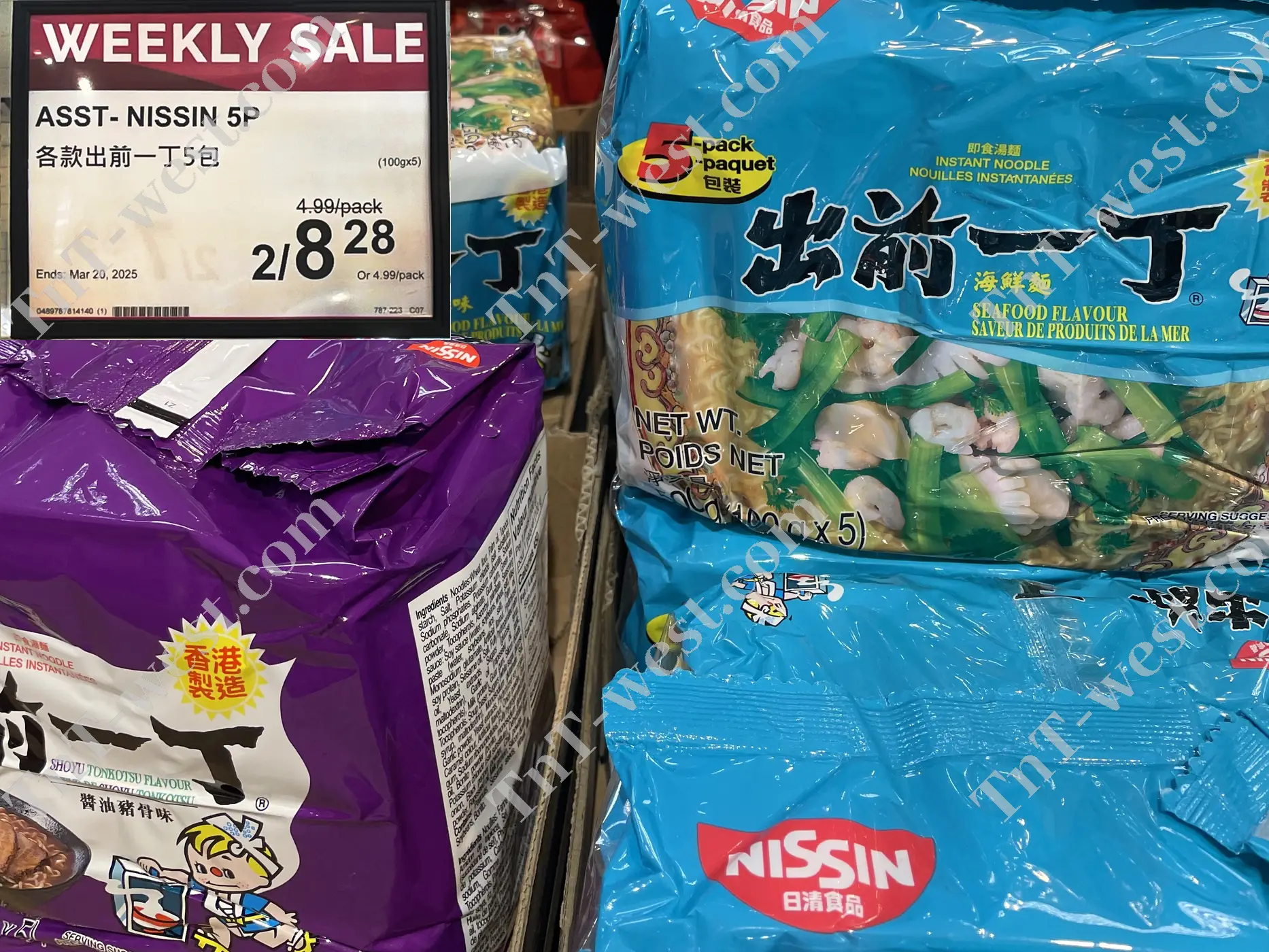 Nissin Noodle 5p