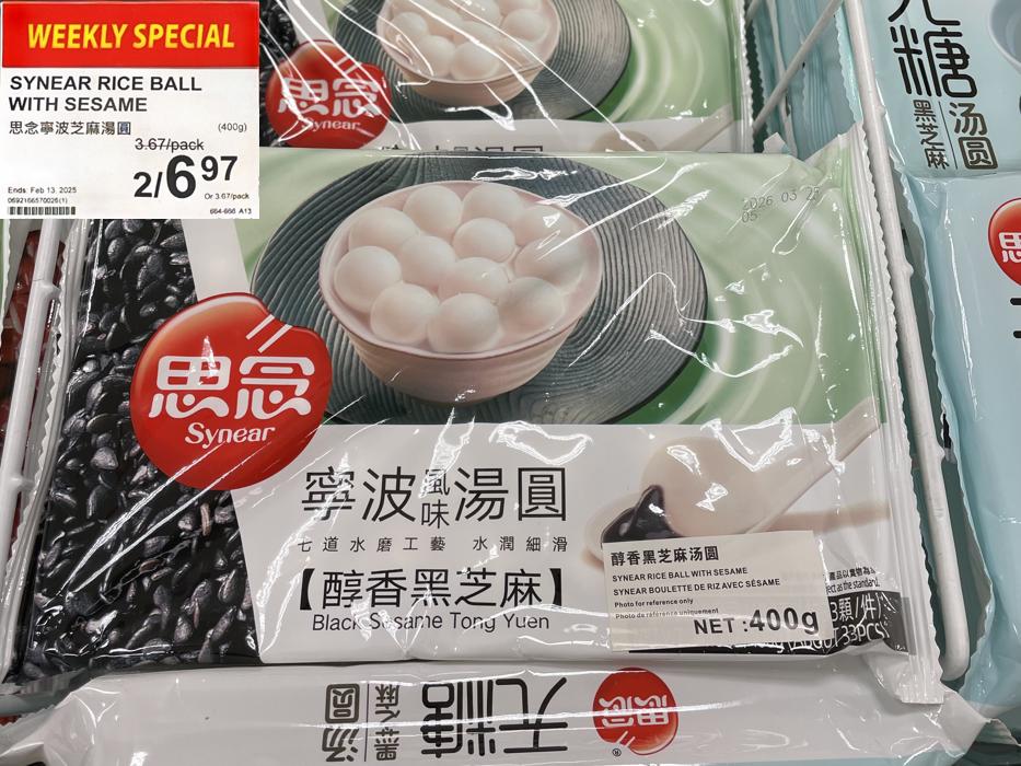 Synear Rice Ball With Sesame