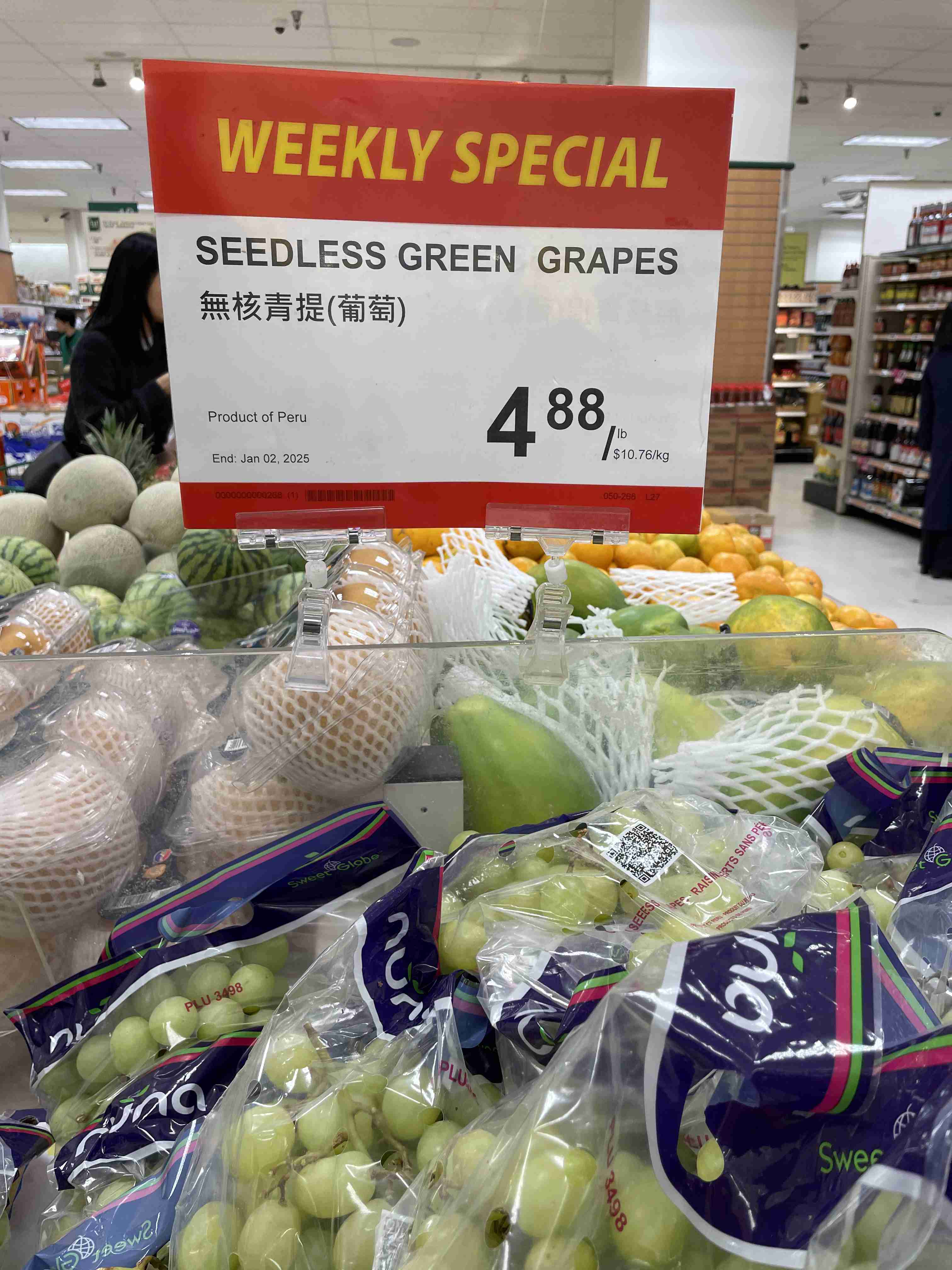 Seedless Green Grapes