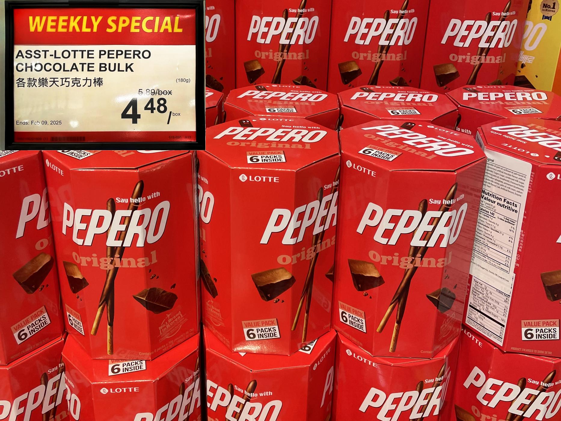 Lotte Pepero Bulk