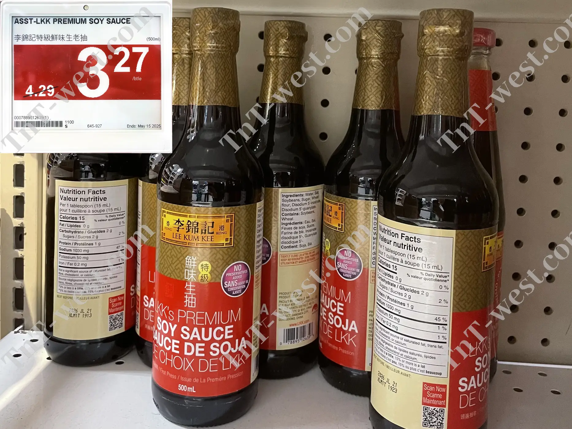 Premium Soy Sauce