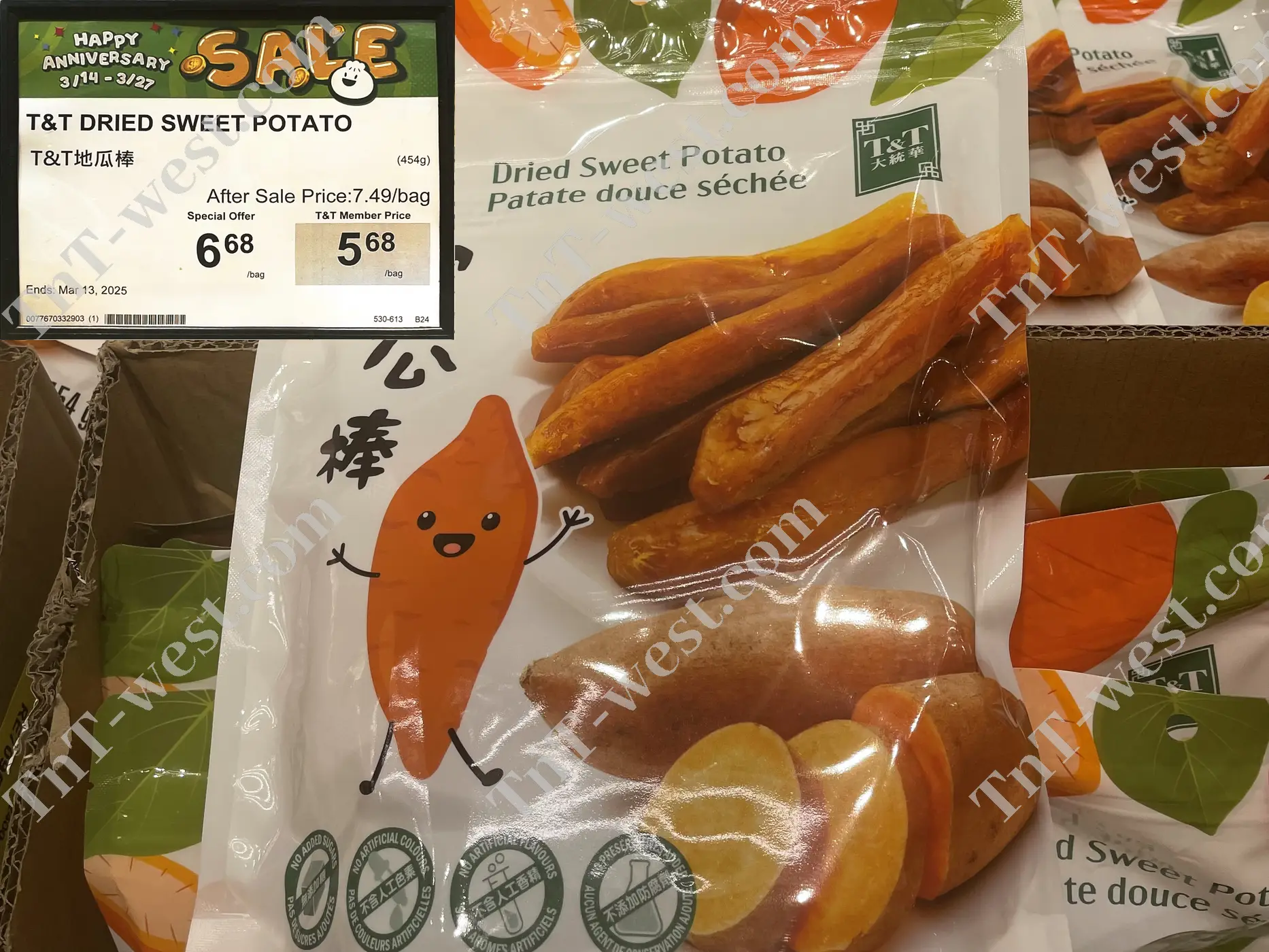 Dried Sweet Potato