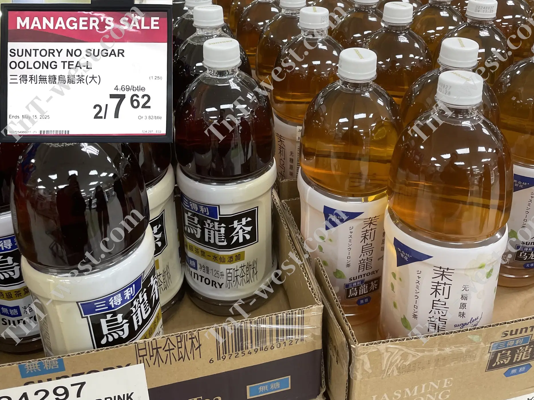 Suntory No Sugar Oolong Tea