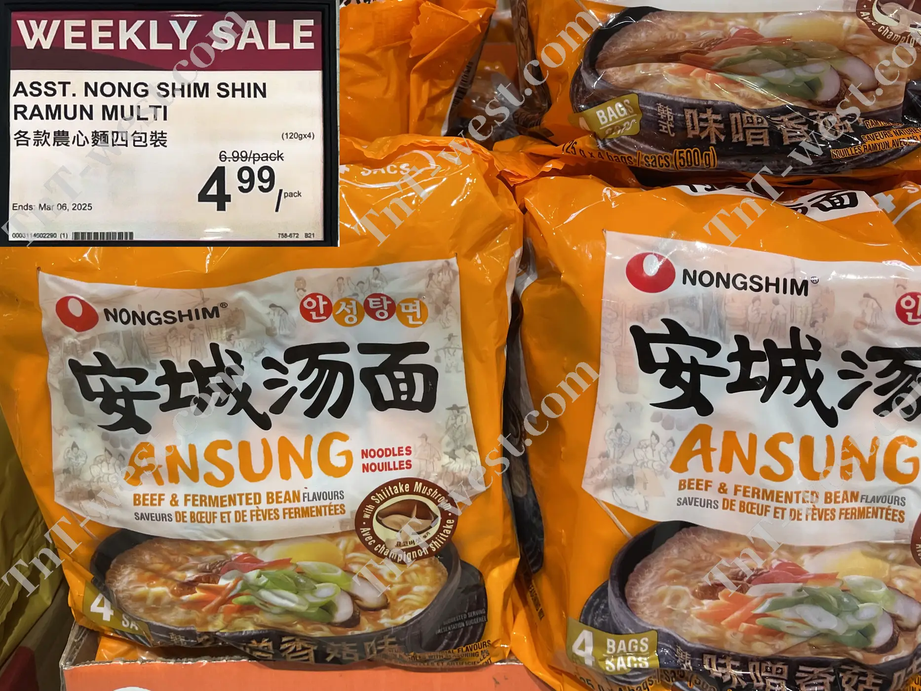 Ansung Noodle