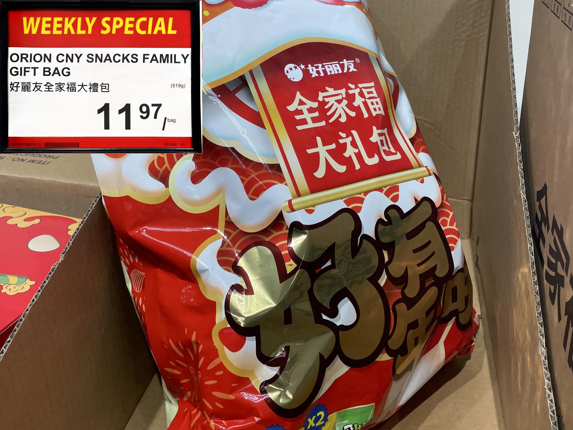 Orion Cny Snacks Family Gift Bag