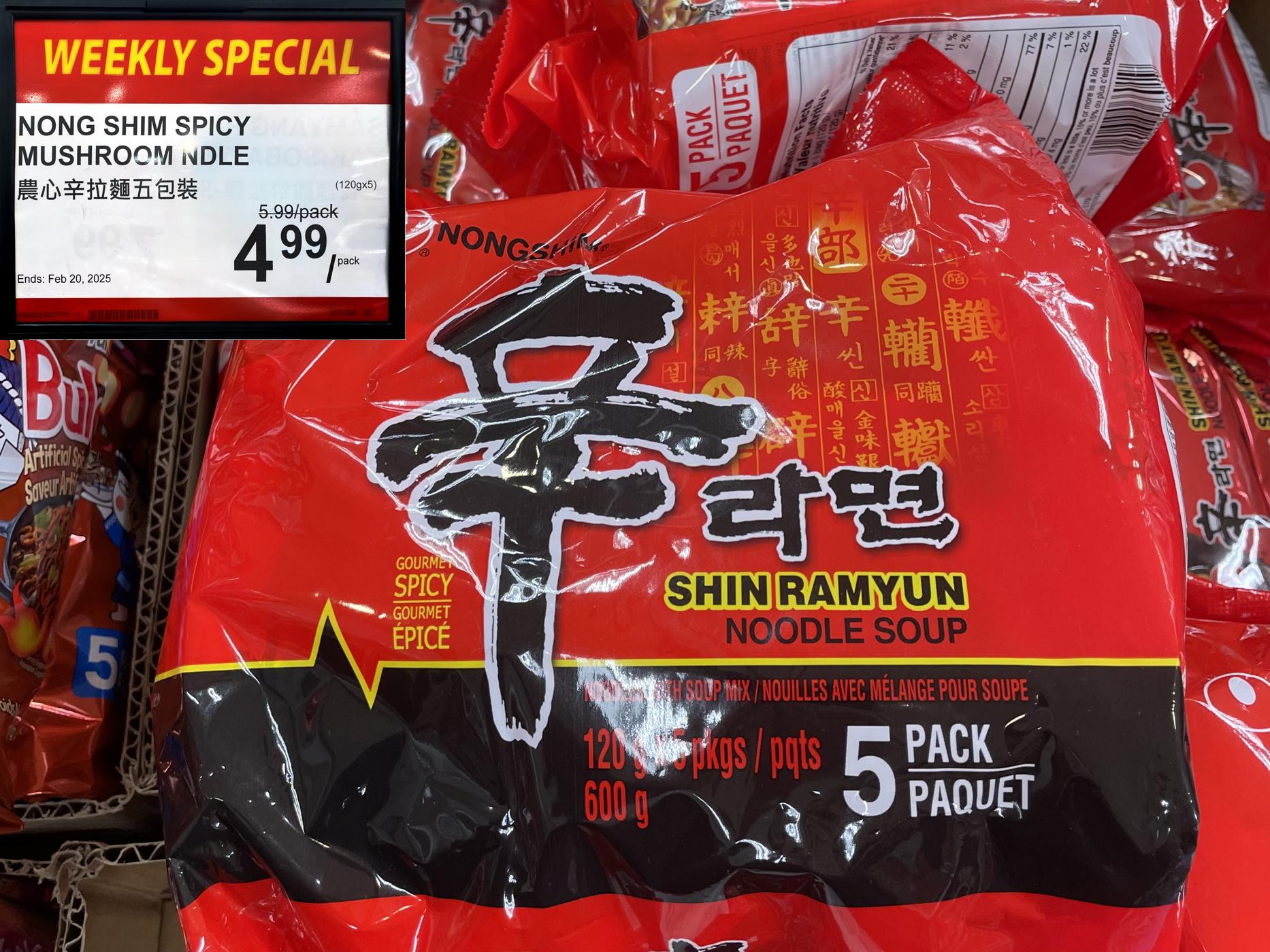 shin ramyun