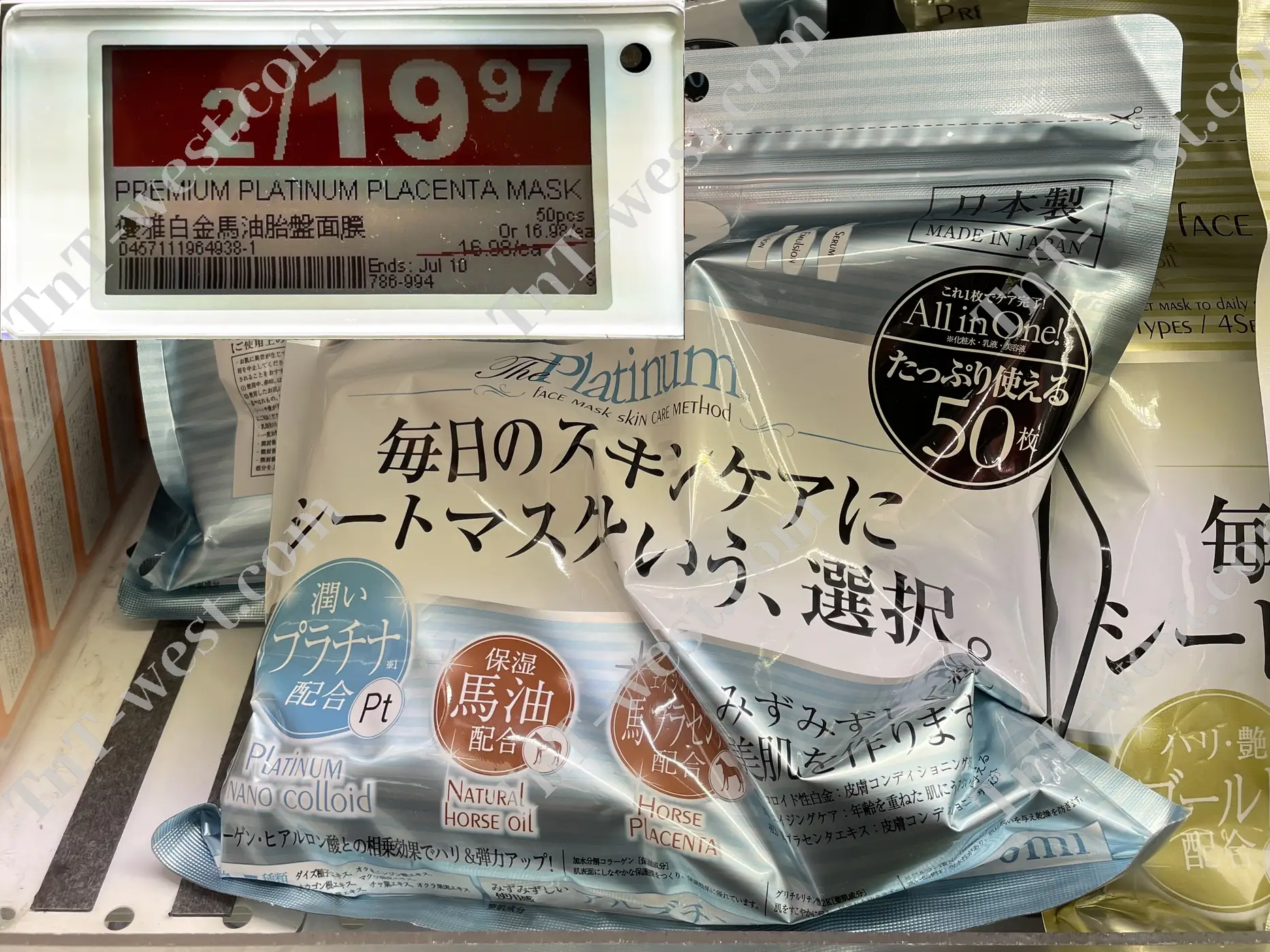 Premium Platinum Placenta Mask