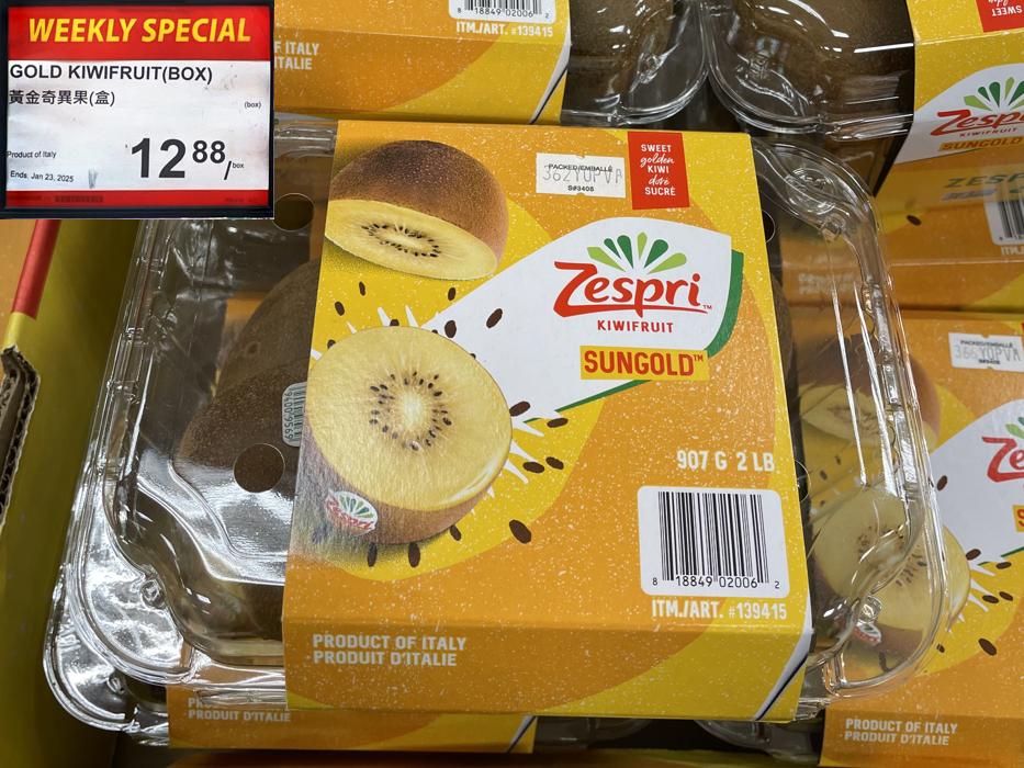 Gold Kiwifruit(Box)