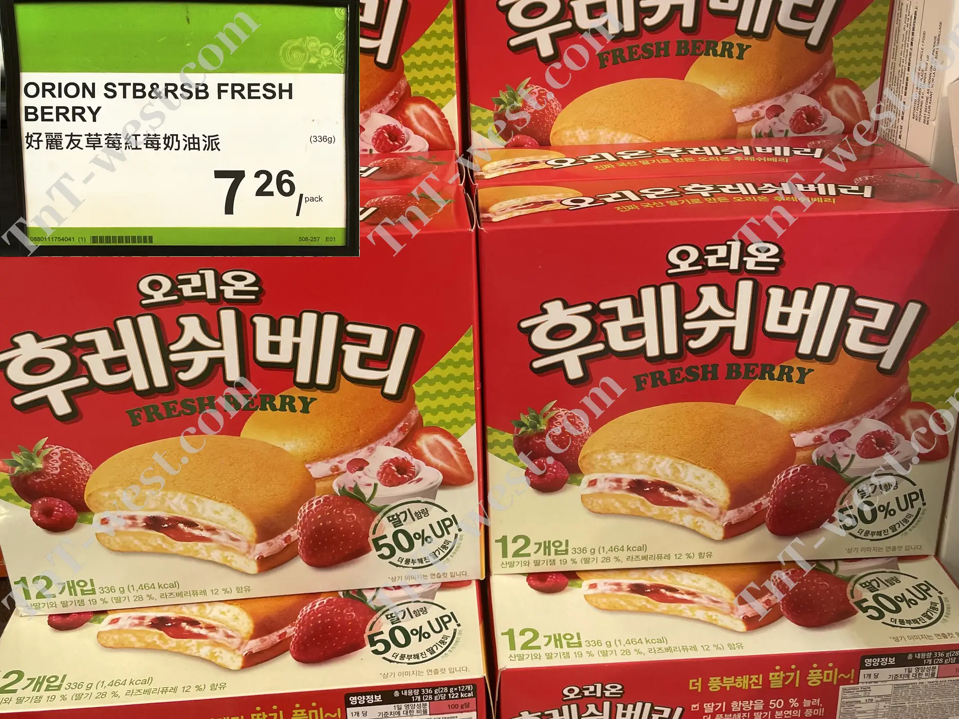Orion Freshberry