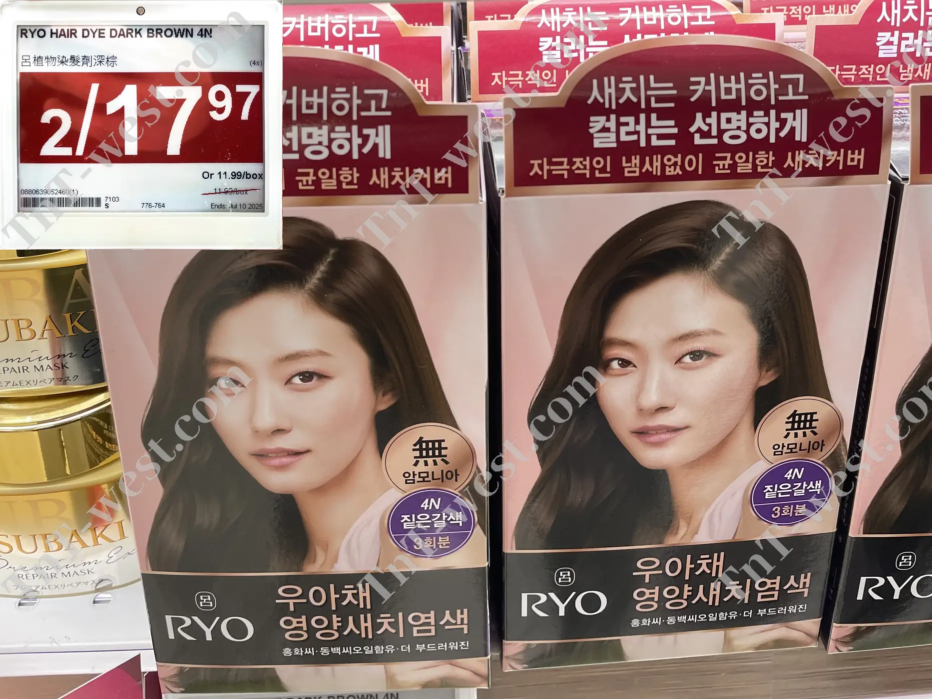 Hair Dye Dark Brown